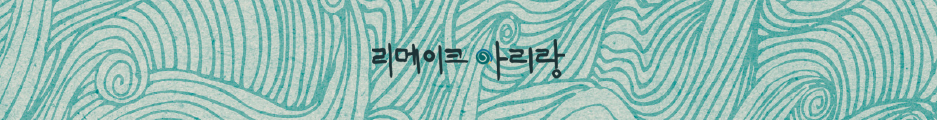 핵심사업