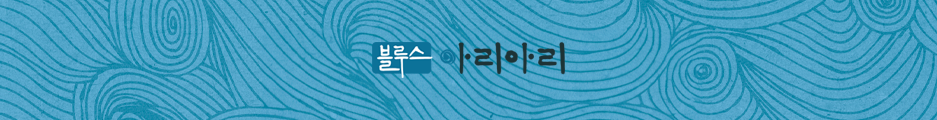 인프라개선