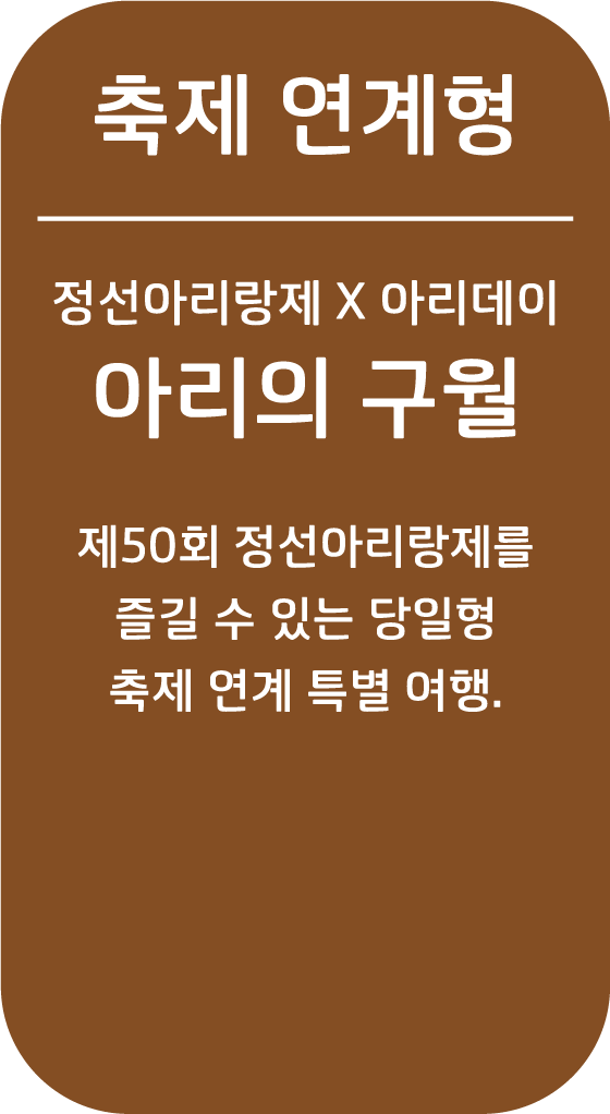 아리의 구월