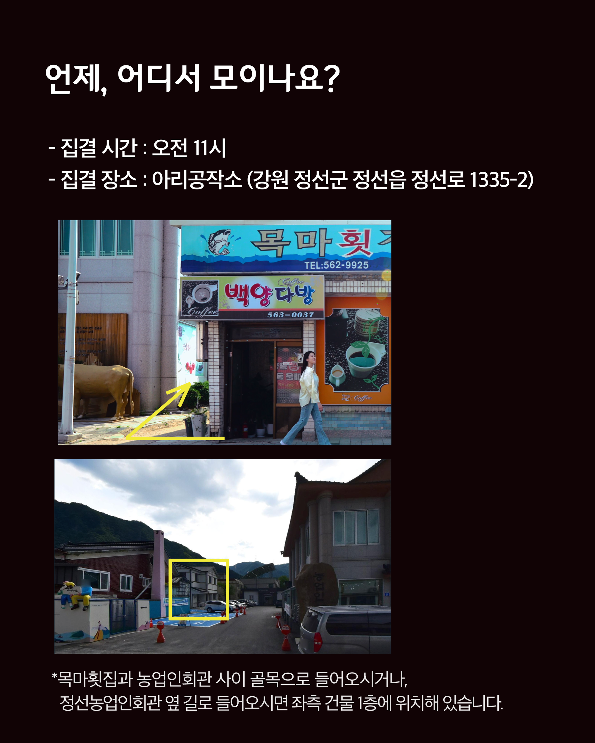 도슨트 프로그램 안내5