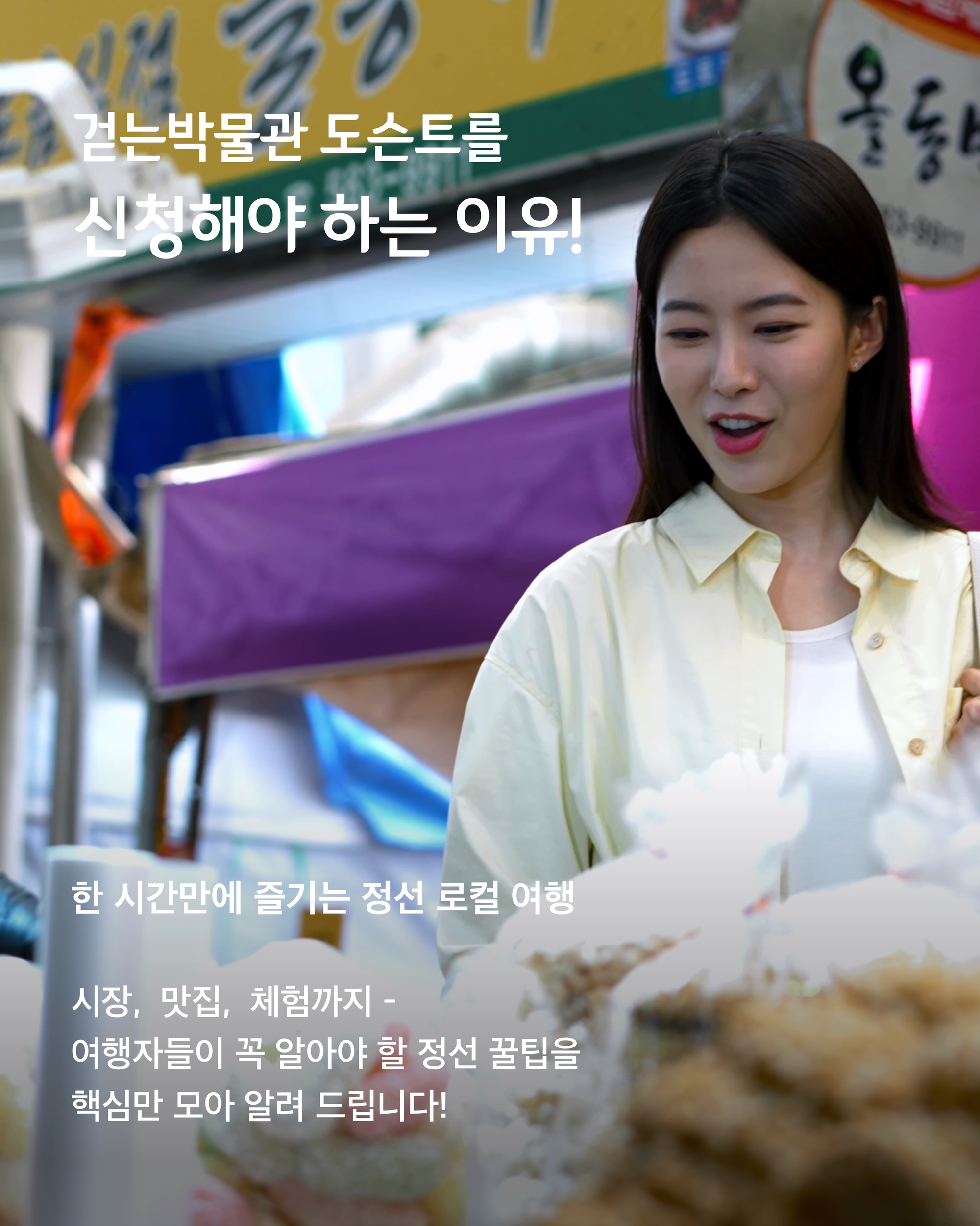 도슨트 프로그램 안내6