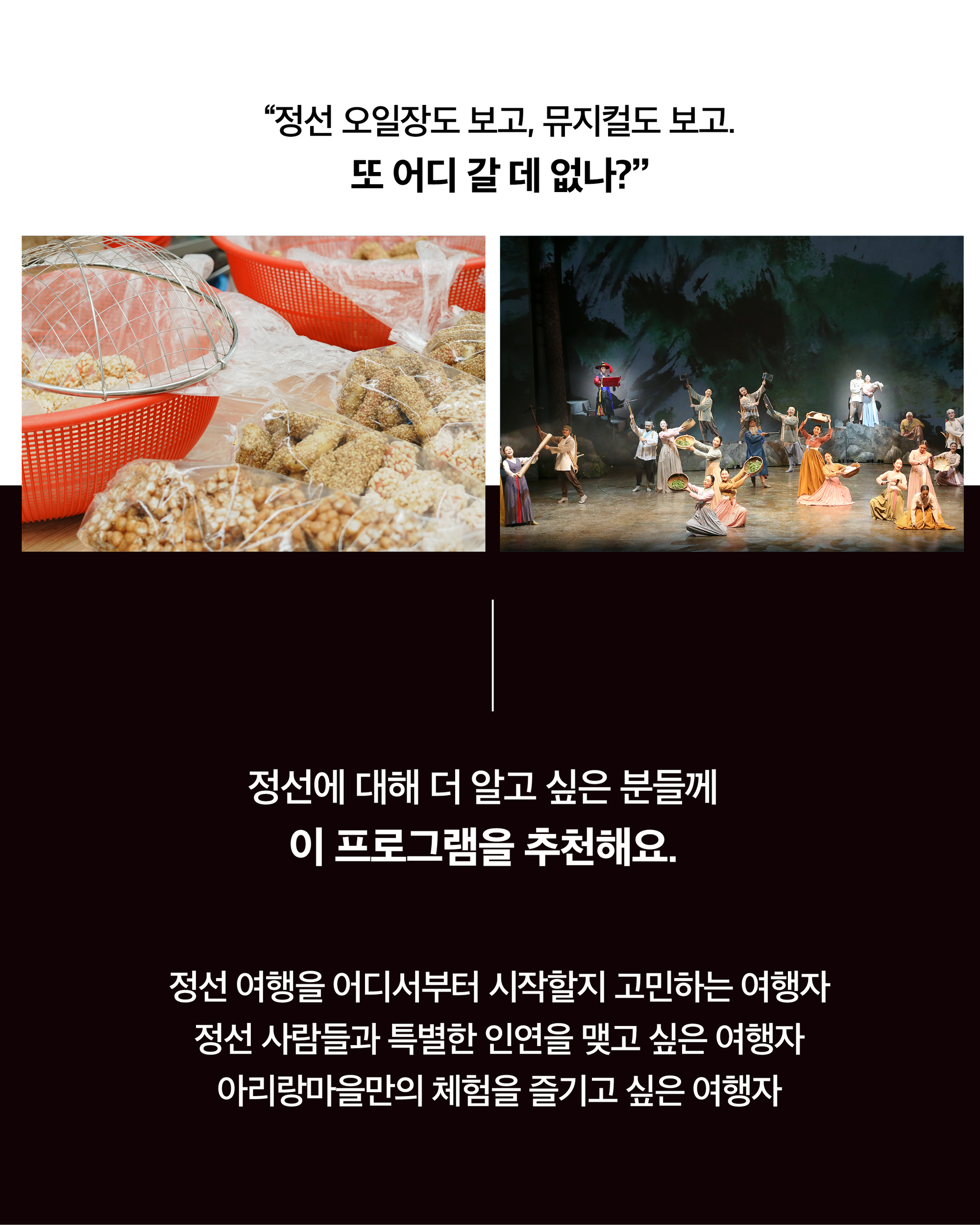 도슨트 프로그램 소개2