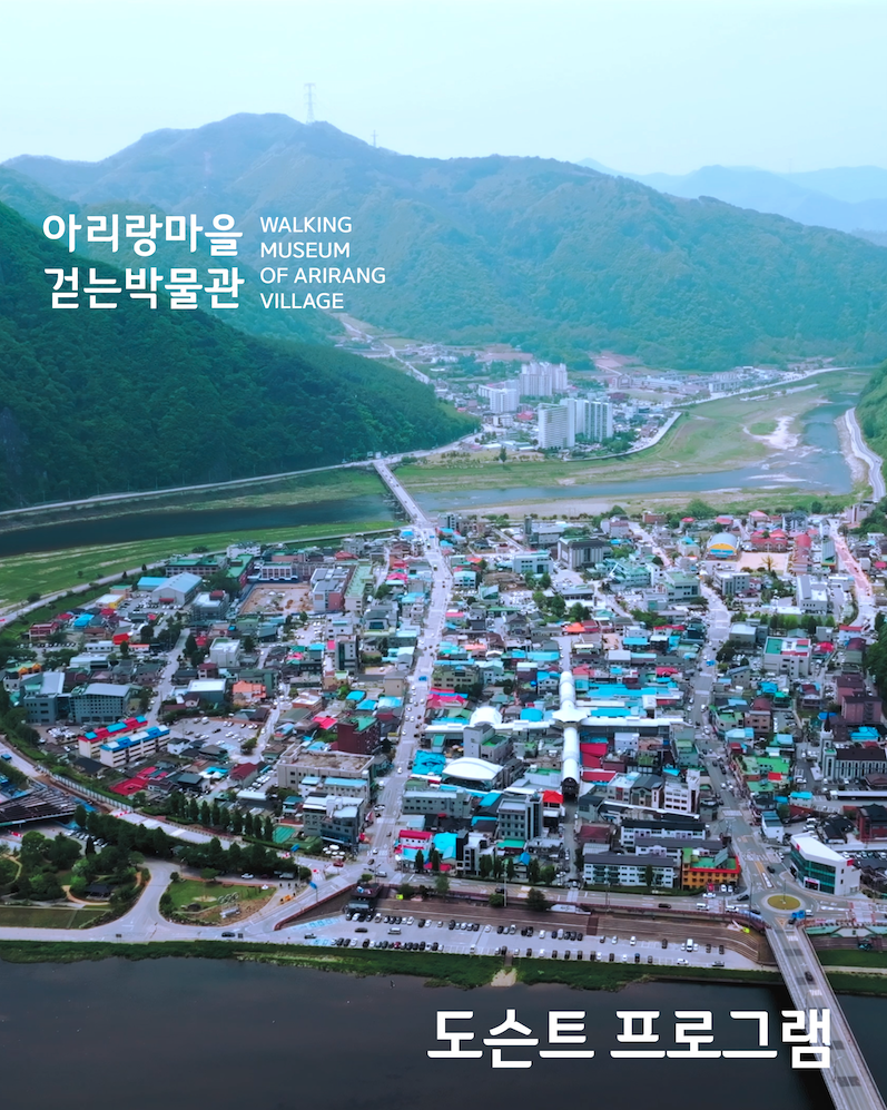 도슨트 프로그램 안내1