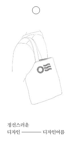 스타트업_디자인여름